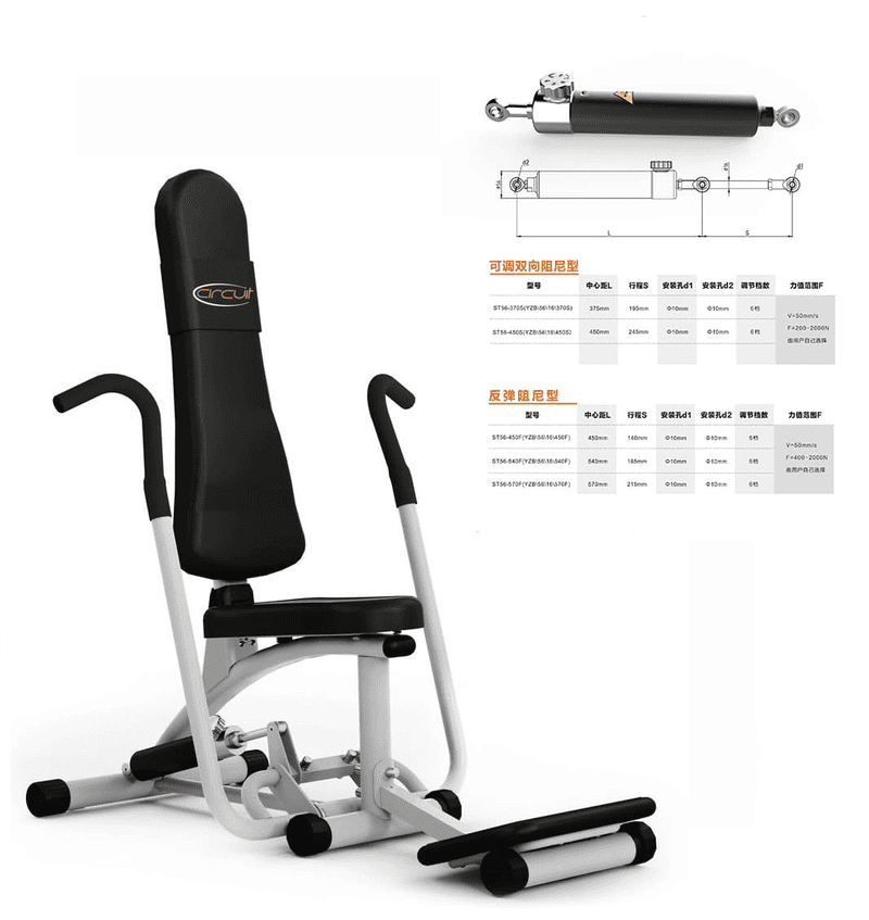 Siłownik hydrauliczny do sprzętu fitness